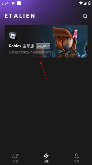 乐竞综合体育全站下载讲解